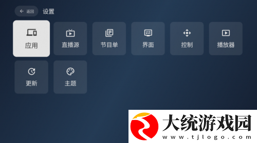 大地二资源在线高清免费播放下载-大地二资源在线高清免费播放影院级音效版下载v3.14