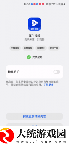 真实双人插画的视频下载-真实双人插画的视频高清重制版下载v5.11