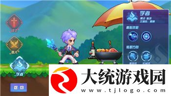 超能守护者机械师职业怎么玩