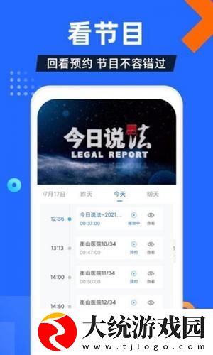 大地二资源在线高清免费播放下载-大地二资源在线高清免费播放影院级音效版下载v3.14