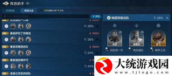 世界启元