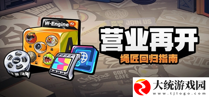 绝区零回归奖励领取条件