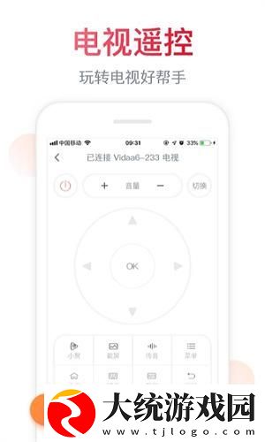 新妻すじがこよみのあらすじ歌词下载-新妻すじがこよみのあらすじ歌词老用户回馈版下载v9.20