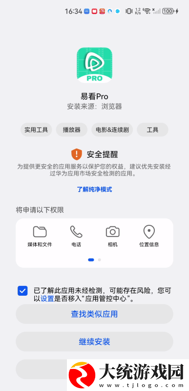 甜心vlog在线观看免费版下载-甜心vlog在线观看免费版安卓影视纯净版下载v4.15