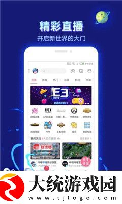 线观看免费入口www在线看网页在线看网页版下载