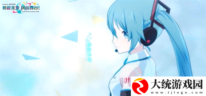 初音未来缤纷舞台国服怎么玩