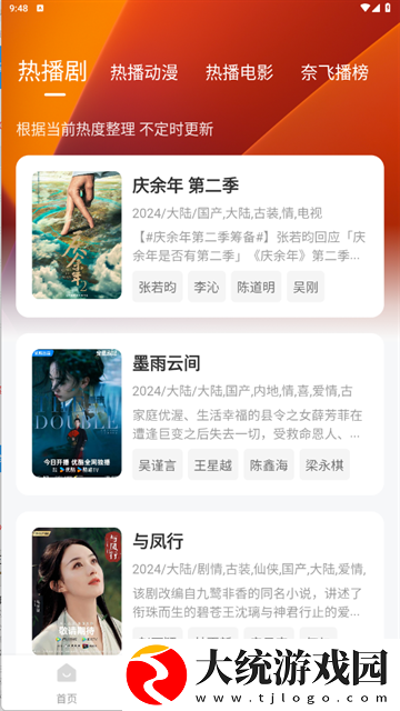 exo蝴蝶少女中文mv下载-exo蝴蝶少女中文mv3D立体影视版下载v7.18