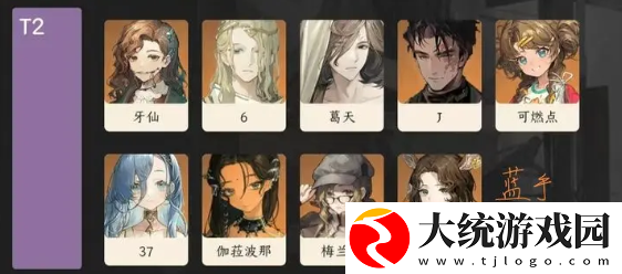 重返未来1999维拉和天使娜娜选哪个