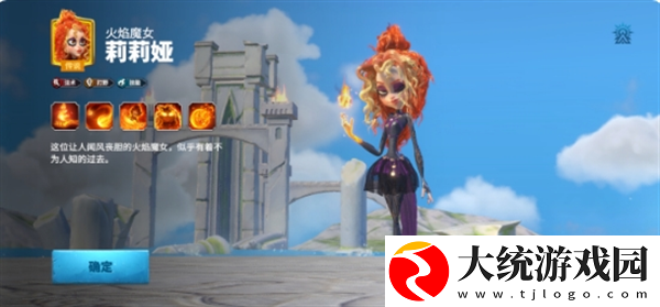 万龙觉醒