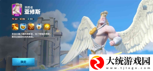 万龙觉醒