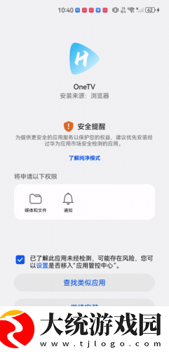 兄弟的老婆4免费观看电视剧下载-兄弟的老婆4免费观看电视剧周年纪念版下载v2.13