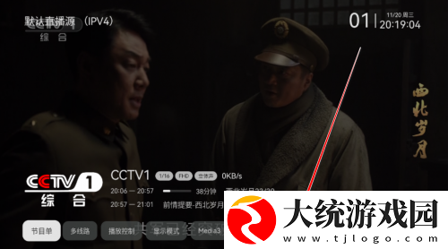 大地二资源在线高清免费播放下载-大地二资源在线高清免费播放影院级音效版下载v3.14