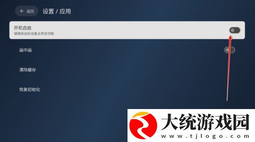 大地二资源在线高清免费播放下载-大地二资源在线高清免费播放影院级音效版下载v3.14