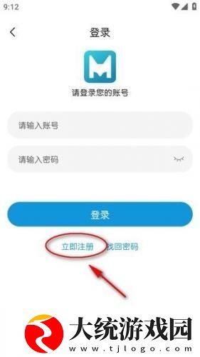 日本大片又大又好看的ppt模板免费下载