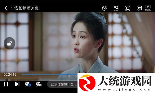 九九在线观看免费播放大全电视剧下载-九九在线观看免费播放大全电视剧家长控制管理版下载v3.19