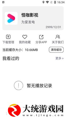一线产区和二线产区的品牌定位下载-一线产区和二线产区的品牌定位独立制片人版下载v1.12