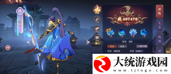 镇魂街破晓阵容搭配方案
