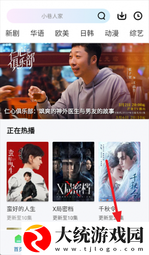 映客app下载-映客app家长控制管理版下载v5.19