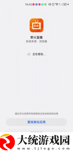 新来的瑜伽老师下载-新来的瑜伽老师航空旅行离线版下载v9.15