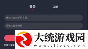 猛犸高清在线观看免费最新版本下载-猛犸高清在线观看免费最新版本院线同步抢先版下载v8.12