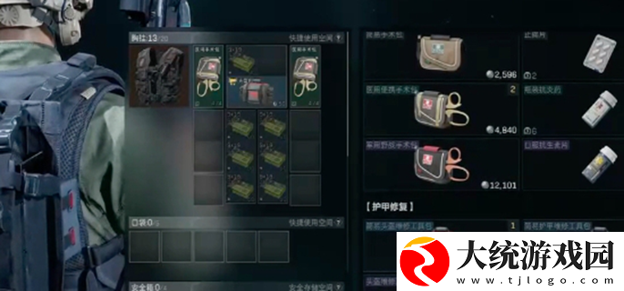 三角洲行动背包空间不足怎么办