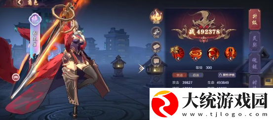 镇魂街破晓阵容搭配方案