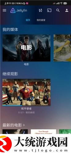 成品人和精品人的区别三下载-成品人和精品人的区别三豆瓣高分精选版下载v9.16