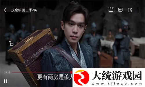 大战尼姑2高清免费观看下载-大战尼姑2高清免费观看蓝光收藏版下载v7.20