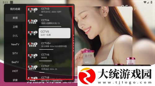 小黄人免费观看电视剧的特色下载-小黄人免费观看电视剧的特色折叠屏专属版下载v5.13