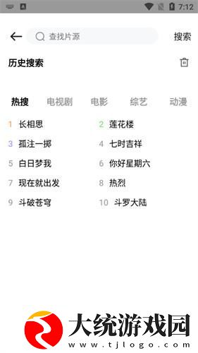 割奶狂魔2在线播放下载-割奶狂魔2在线播放8K超高清体验版下载v9.11