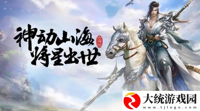 轩辕传奇手游十二个职业推荐