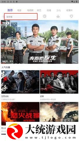 双胞胎母亲三飞下载