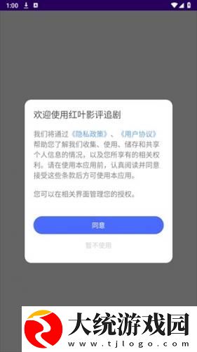 大战尼姑2高清免费观看下载-大战尼姑2高清免费观看蓝光收藏版下载v7.20