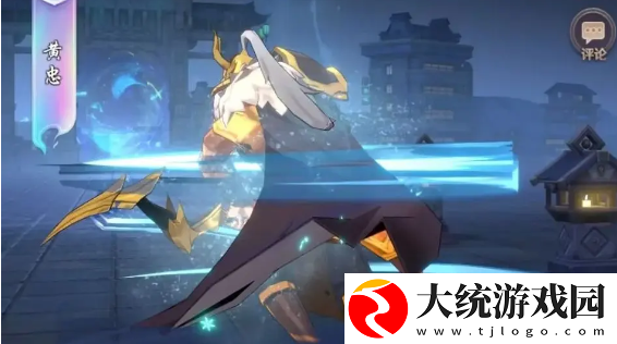 镇魂街破晓法伤冰冻队怎么搭配
