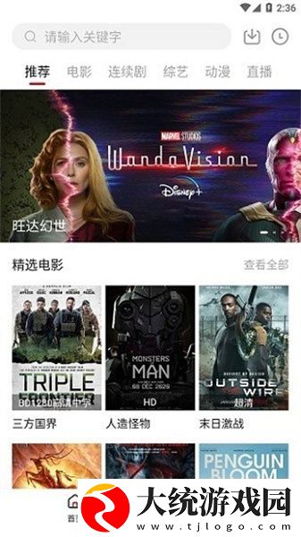 九九在线观看免费播放大全电视剧下载-九九在线观看免费播放大全电视剧家长控制管理版下载v3.19