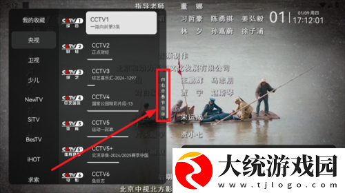 小黄人免费观看电视剧的特色下载-小黄人免费观看电视剧的特色折叠屏专属版下载v5.13