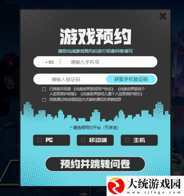 异环奇点测试怎么获得