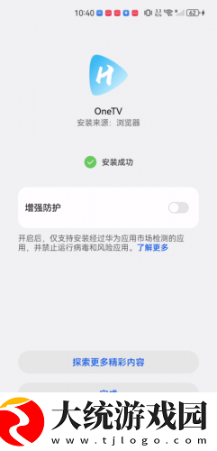 兄弟的老婆4免费观看电视剧下载-兄弟的老婆4免费观看电视剧周年纪念版下载v2.13