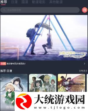 欧美电影免费观看电视剧大全下载