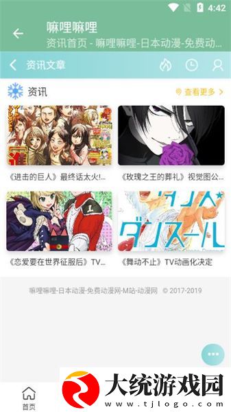 大地资源在线观看免费高清下载-大地资源在线观看免费高清国产剧集大全版下载v4.17