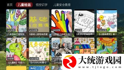 表妹意大利1974下载-表妹意大利1974学生特惠版下载v3.16