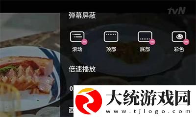 真爱大作战免费观看十八岁高清版下载-真爱大作战免费观看十八岁高清版国际多语言版下载v10.19