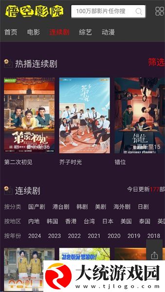 9·1免费版安装下载-9·1免费版安装作品合集版下载v1.14