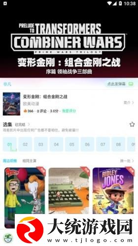 樱花影院高清电影好看的电视剧下载-樱花影院高清电影好看的电视剧极速流畅版下载v3.16