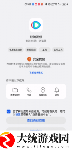 私处按摩spa养生精油下载-私处按摩spa养生精油永久免费版下载v6.16