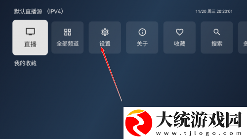 大地二资源在线高清免费播放下载-大地二资源在线高清免费播放影院级音效版下载v3.14