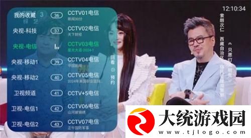魅影直播下载-魅影直播去广告纯净版下载v2.20