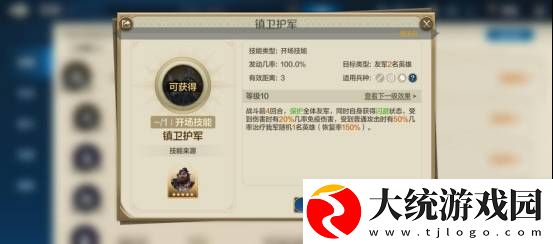 世界启元
