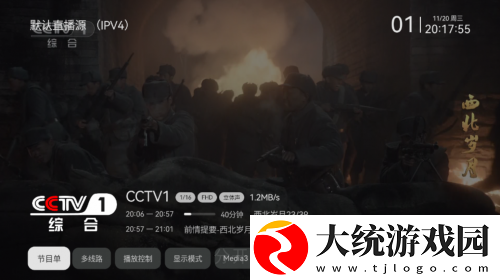 大地二资源在线高清免费播放下载-大地二资源在线高清免费播放影院级音效版下载v3.14