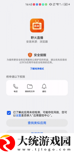 新来的瑜伽老师下载-新来的瑜伽老师航空旅行离线版下载v9.15